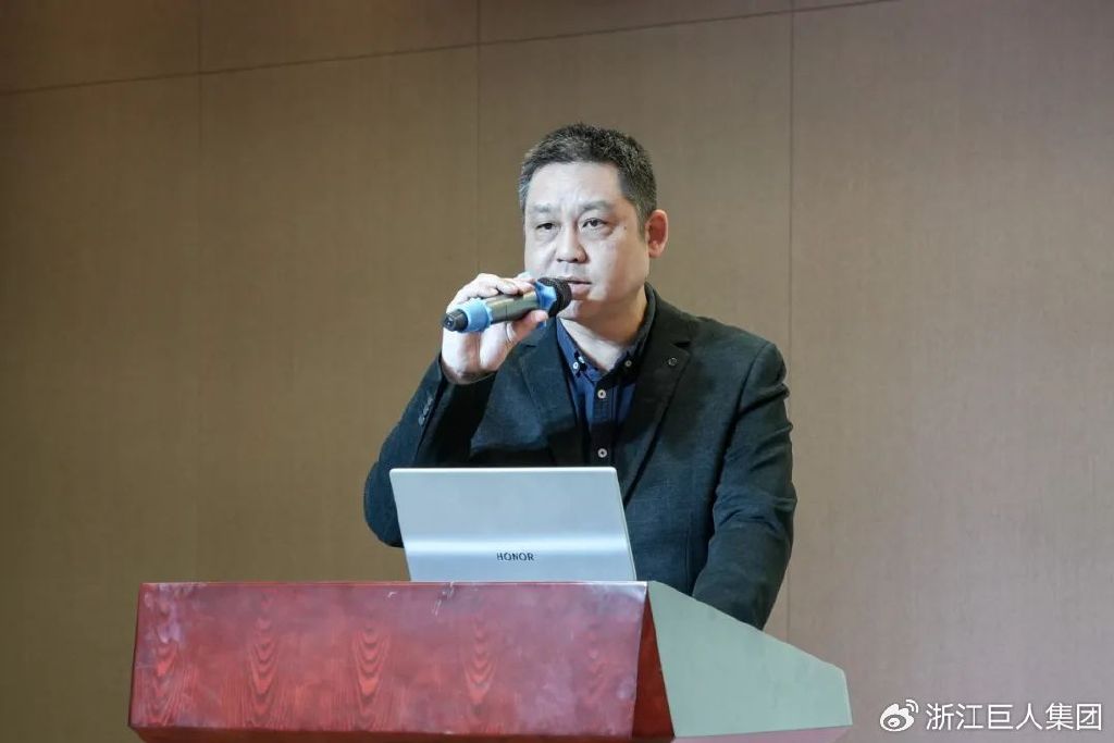 聚變 ? 與時(shí)偕行——巨人集團(tuán)2025’迎春大會